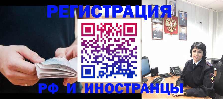 прописка паспорт в Тулуне